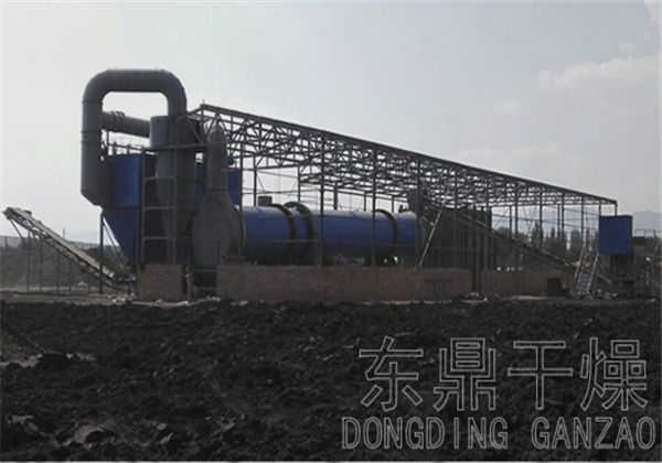 煤泥烘干機(jī)運(yùn)行現(xiàn)場